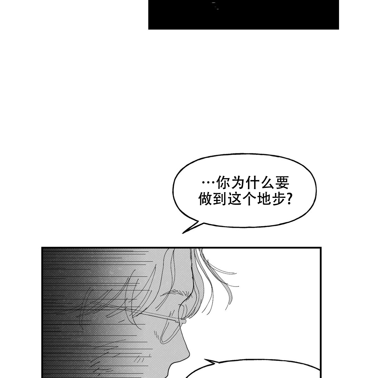 第10话14