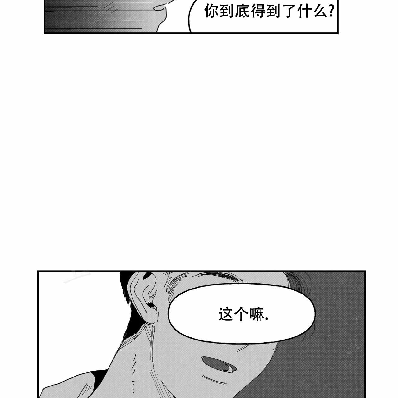 第10话15