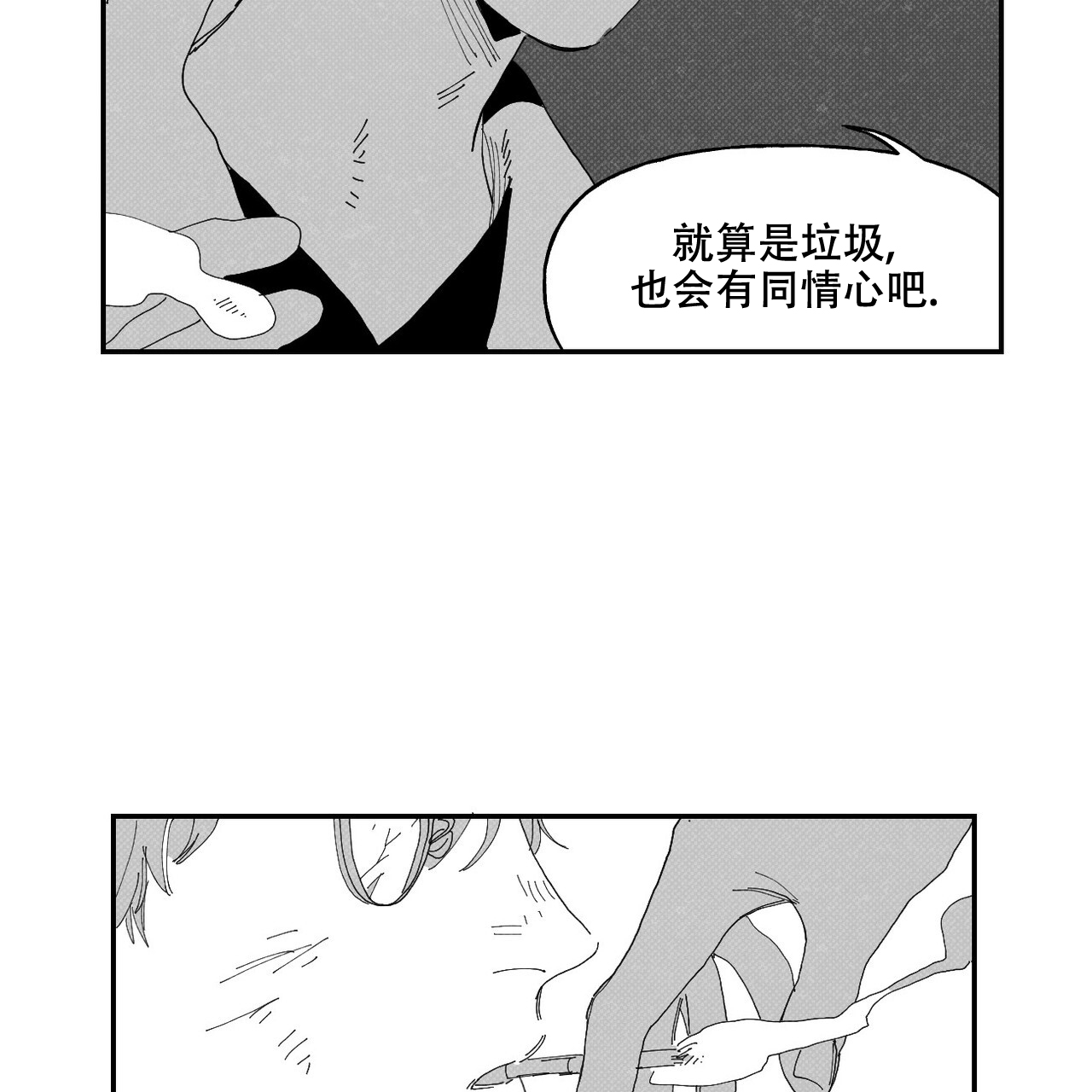 第10话16