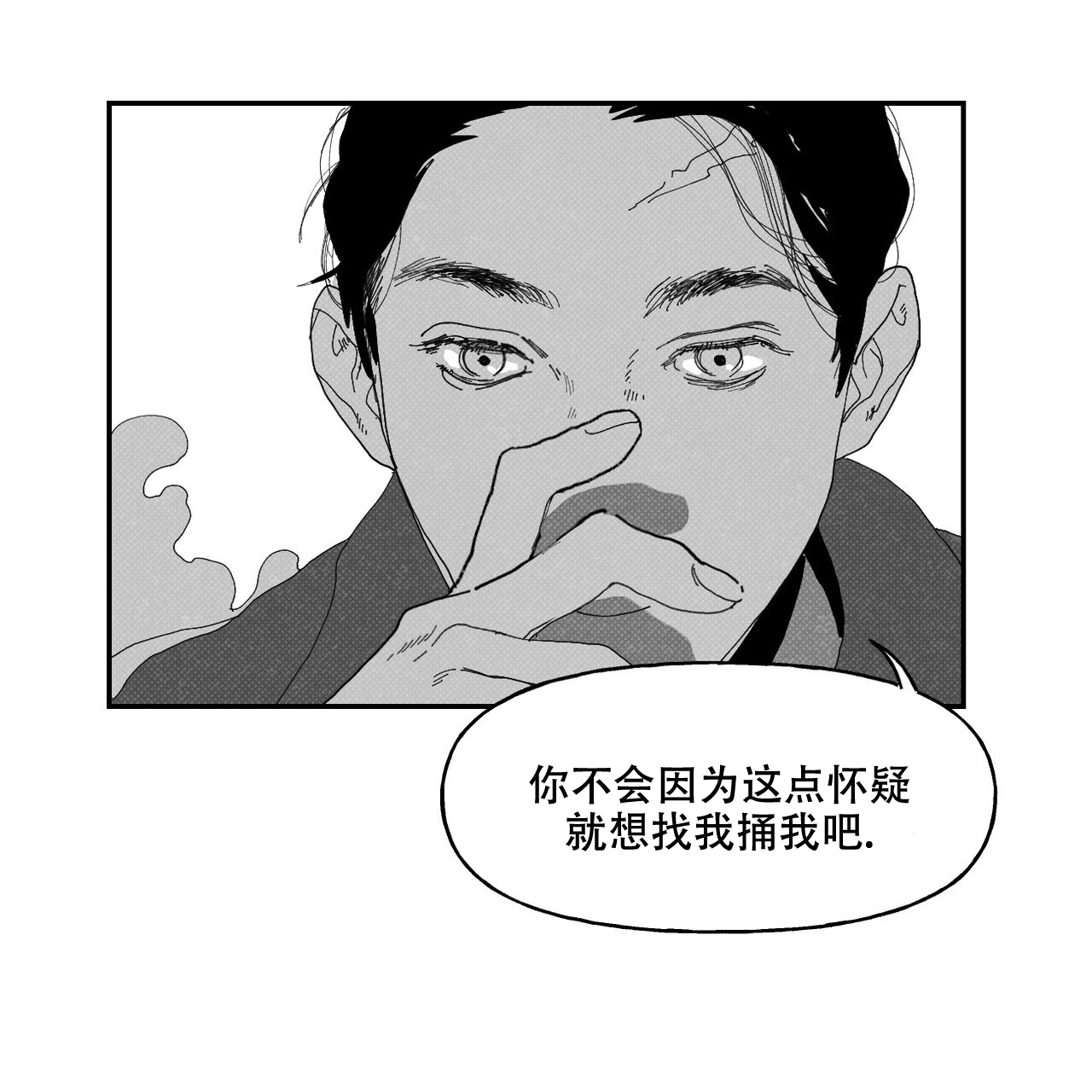第10话2