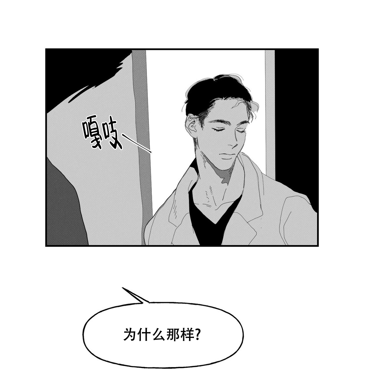 第10话20