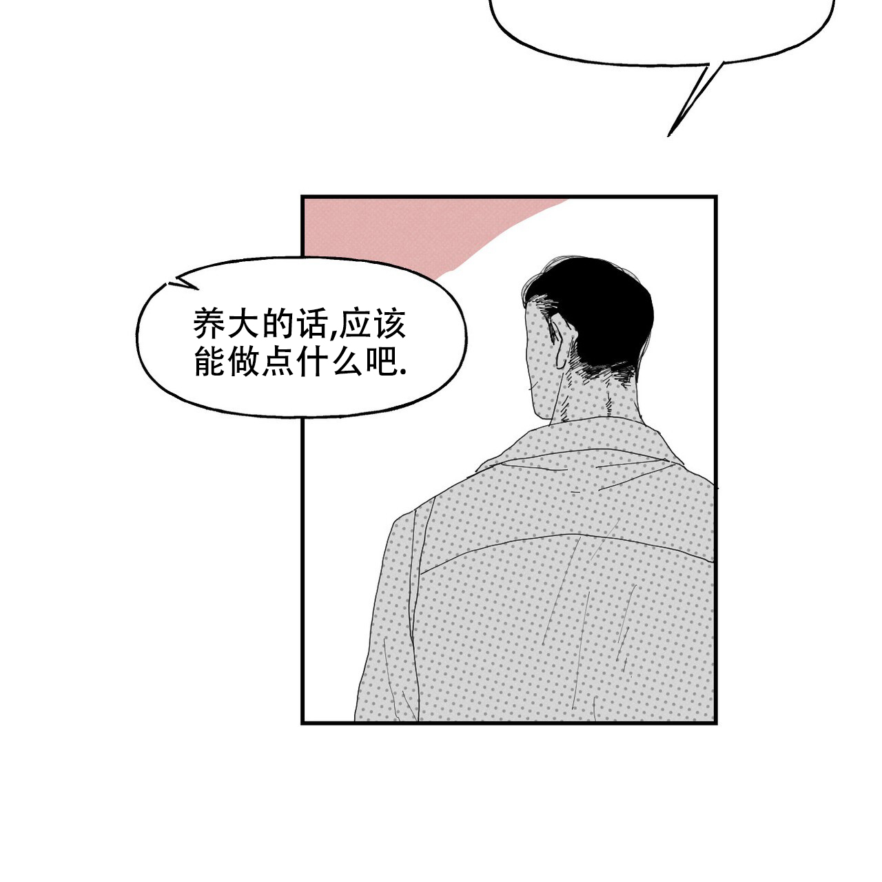 第10话22