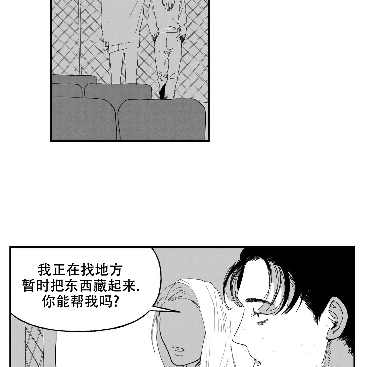 第10话25