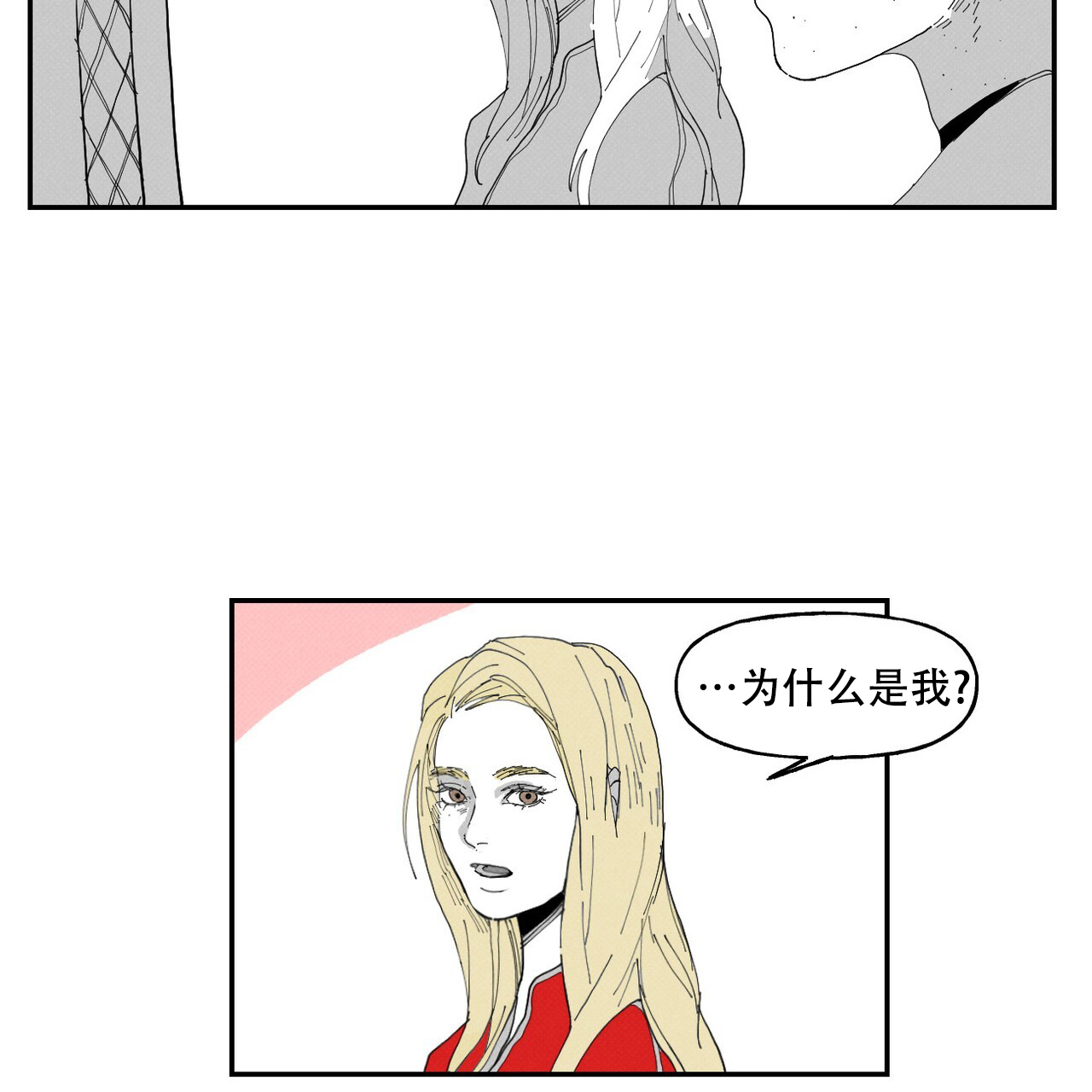 第10话26