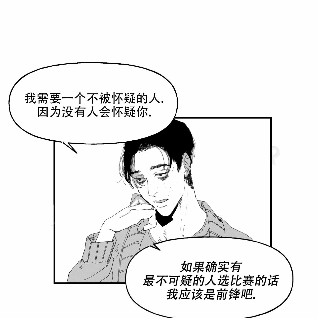 第10话27