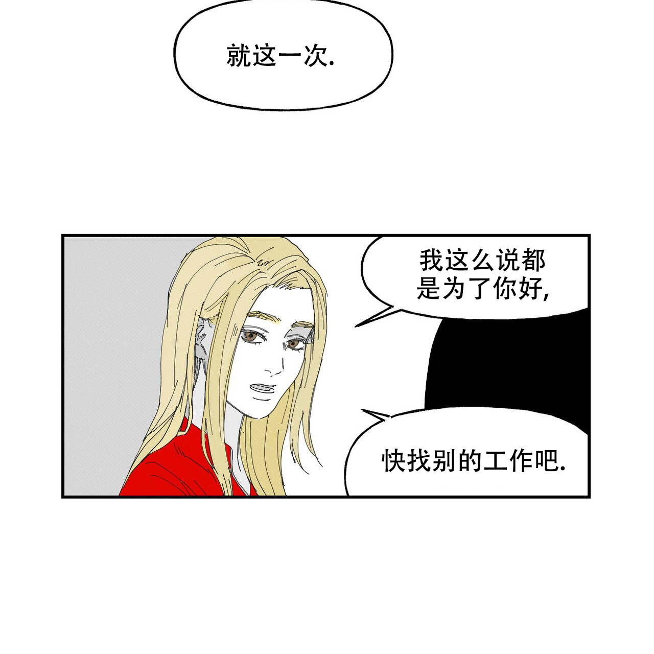 第10话29