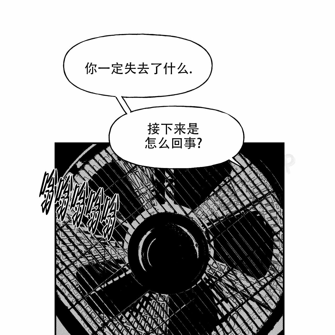 第10话3