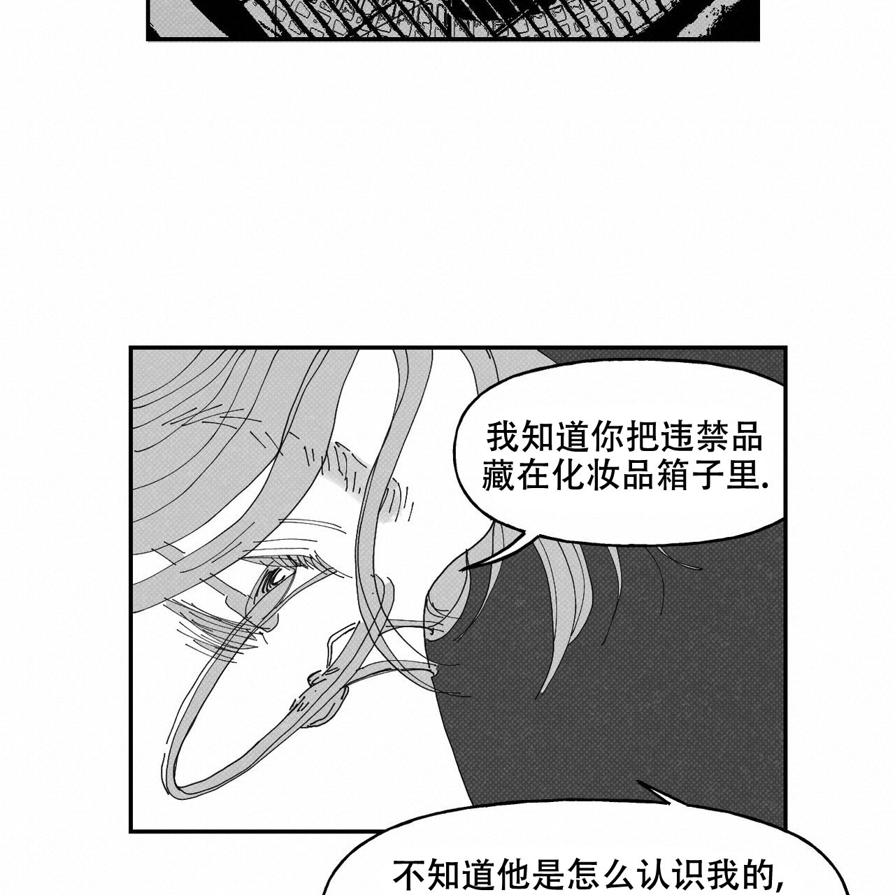 第10话4