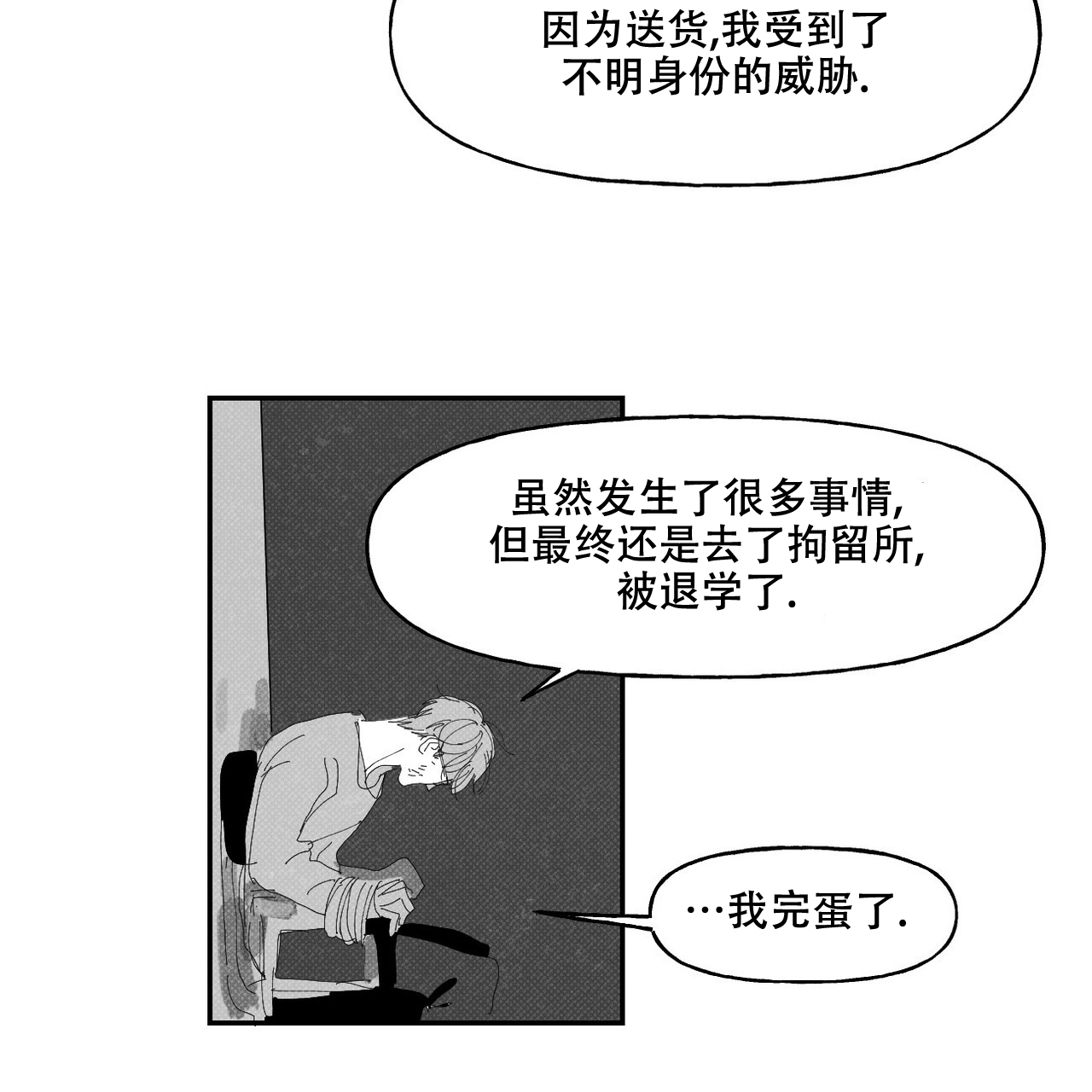 第10话5