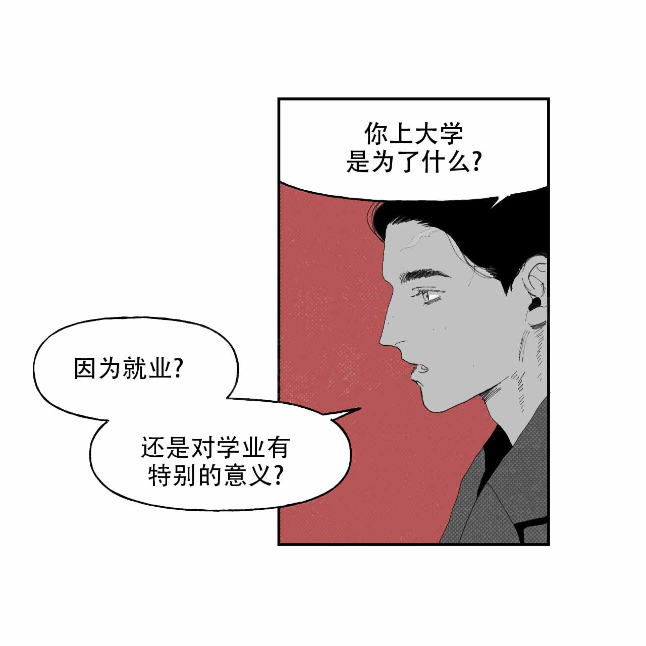 第10话6