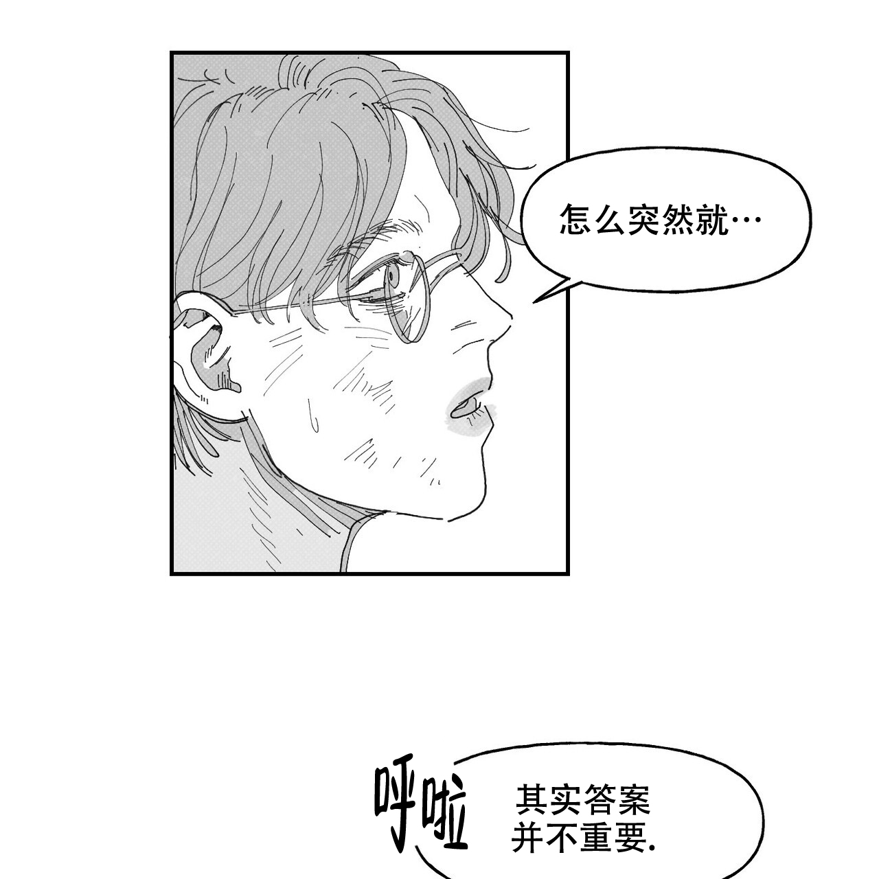 第10话7