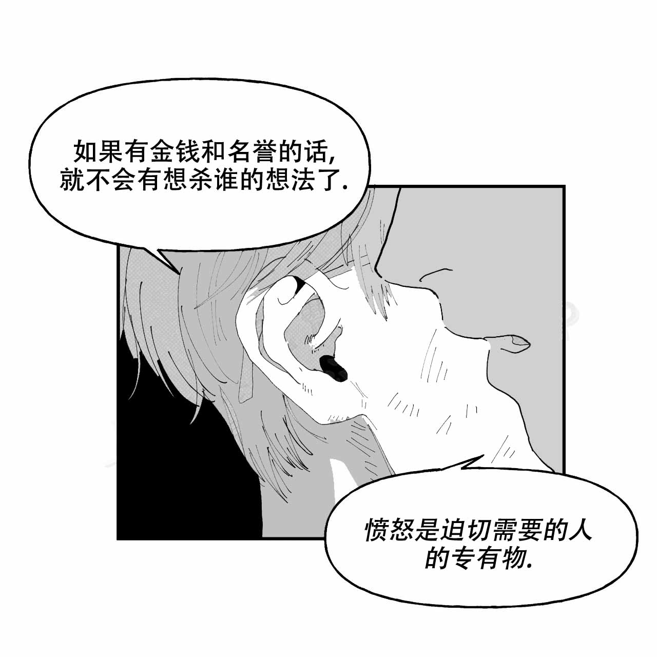 第10话9