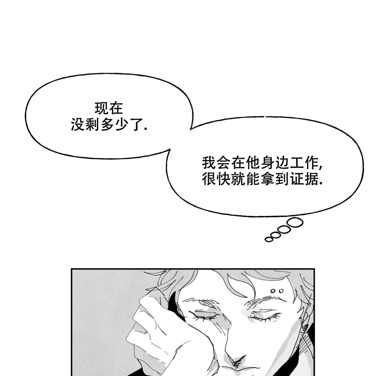 第11话14
