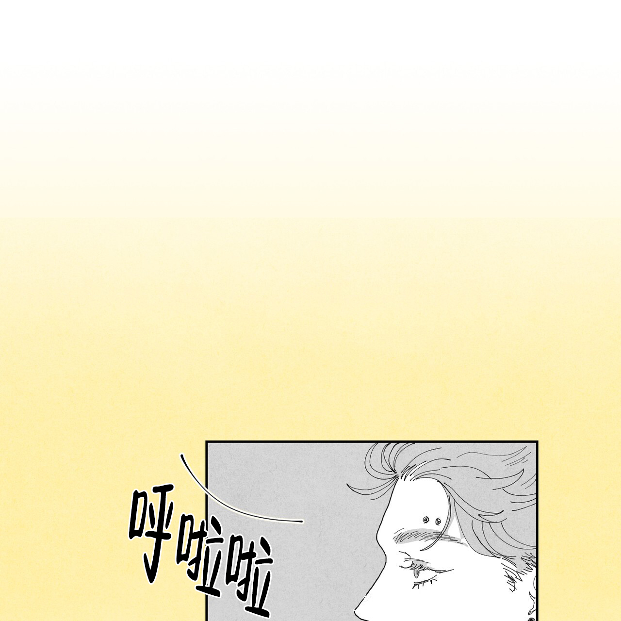 第11话16