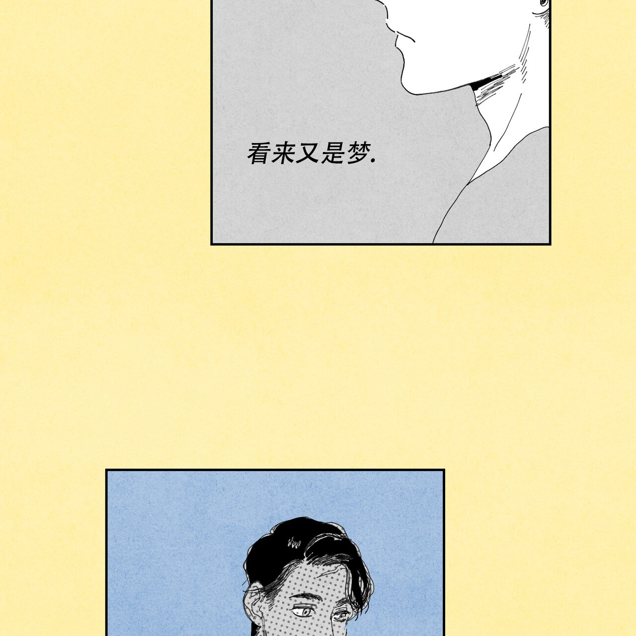第11话17