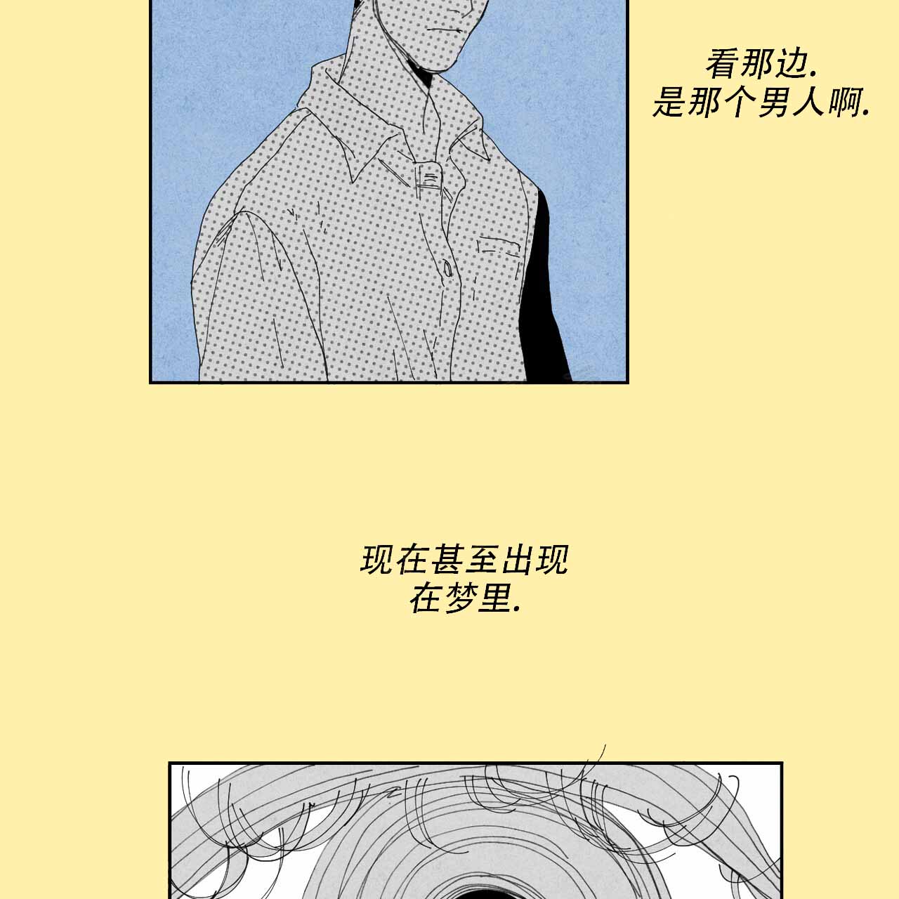 第11话18