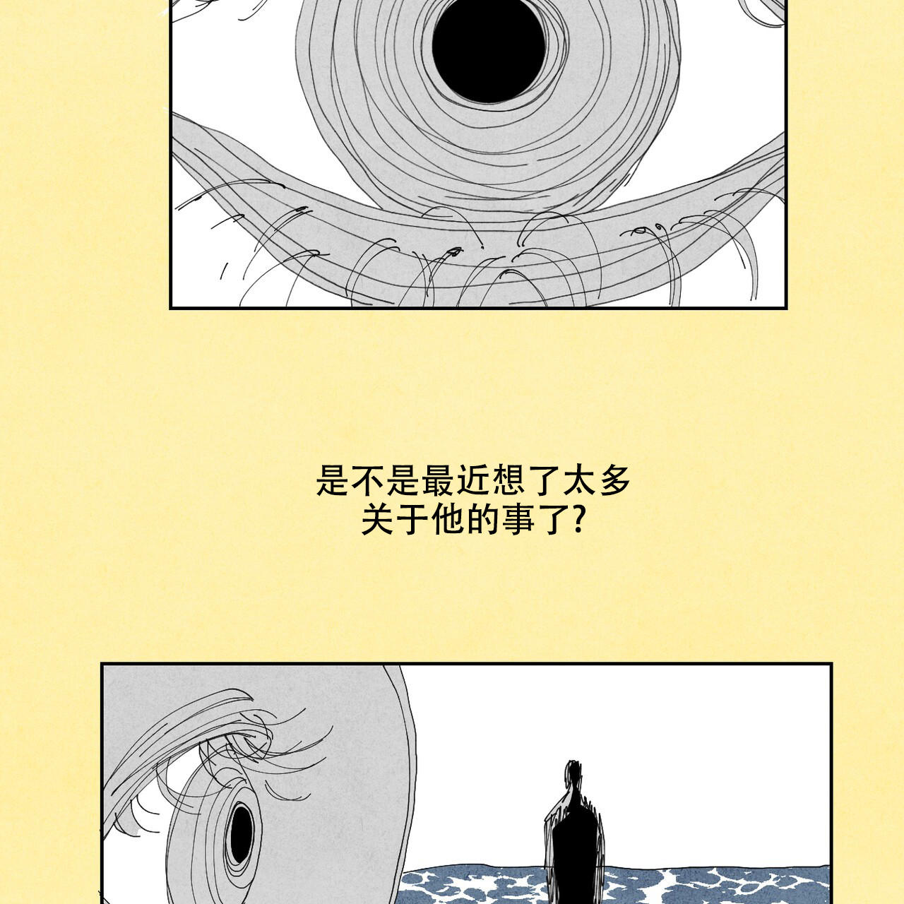 第11话19