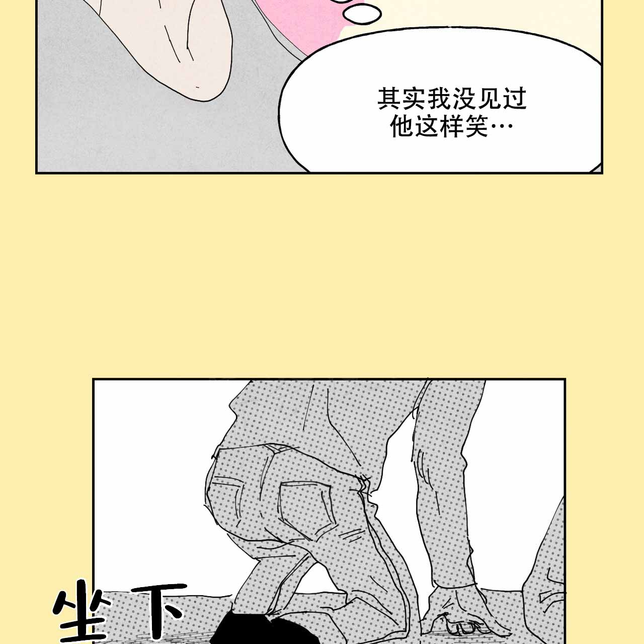 第11话24