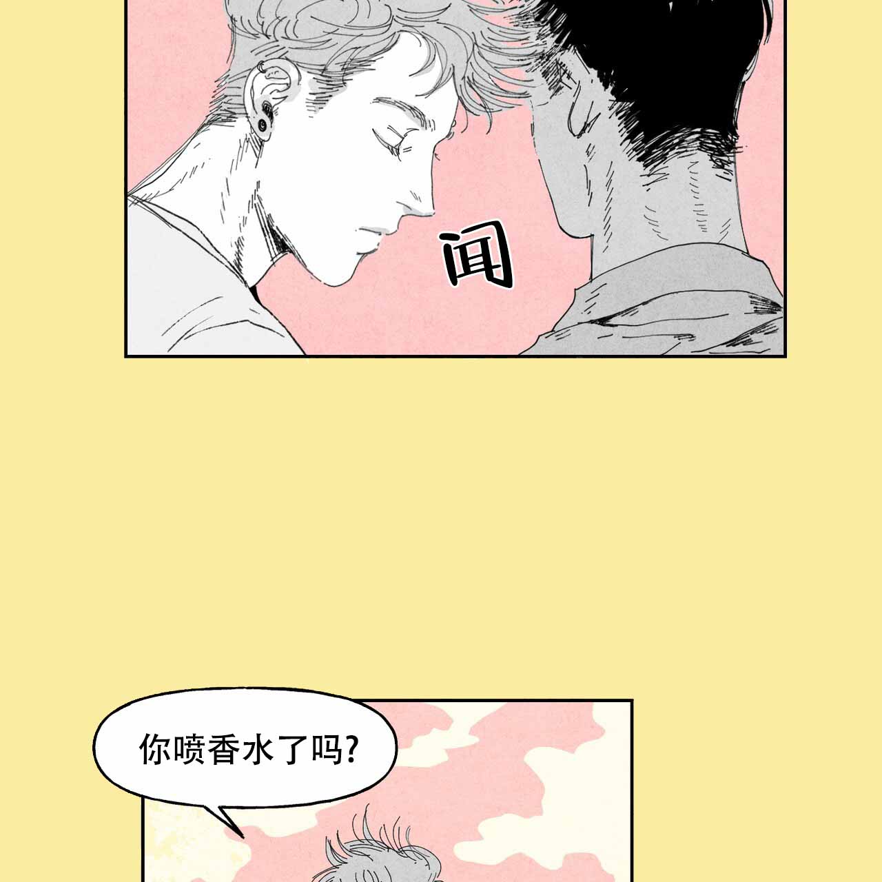 第11话27