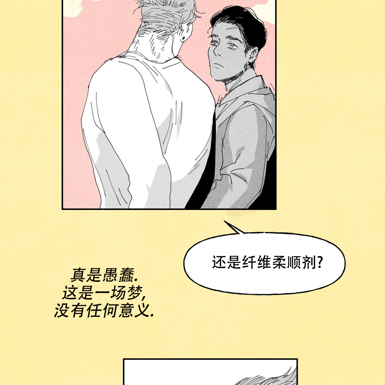 第11话28