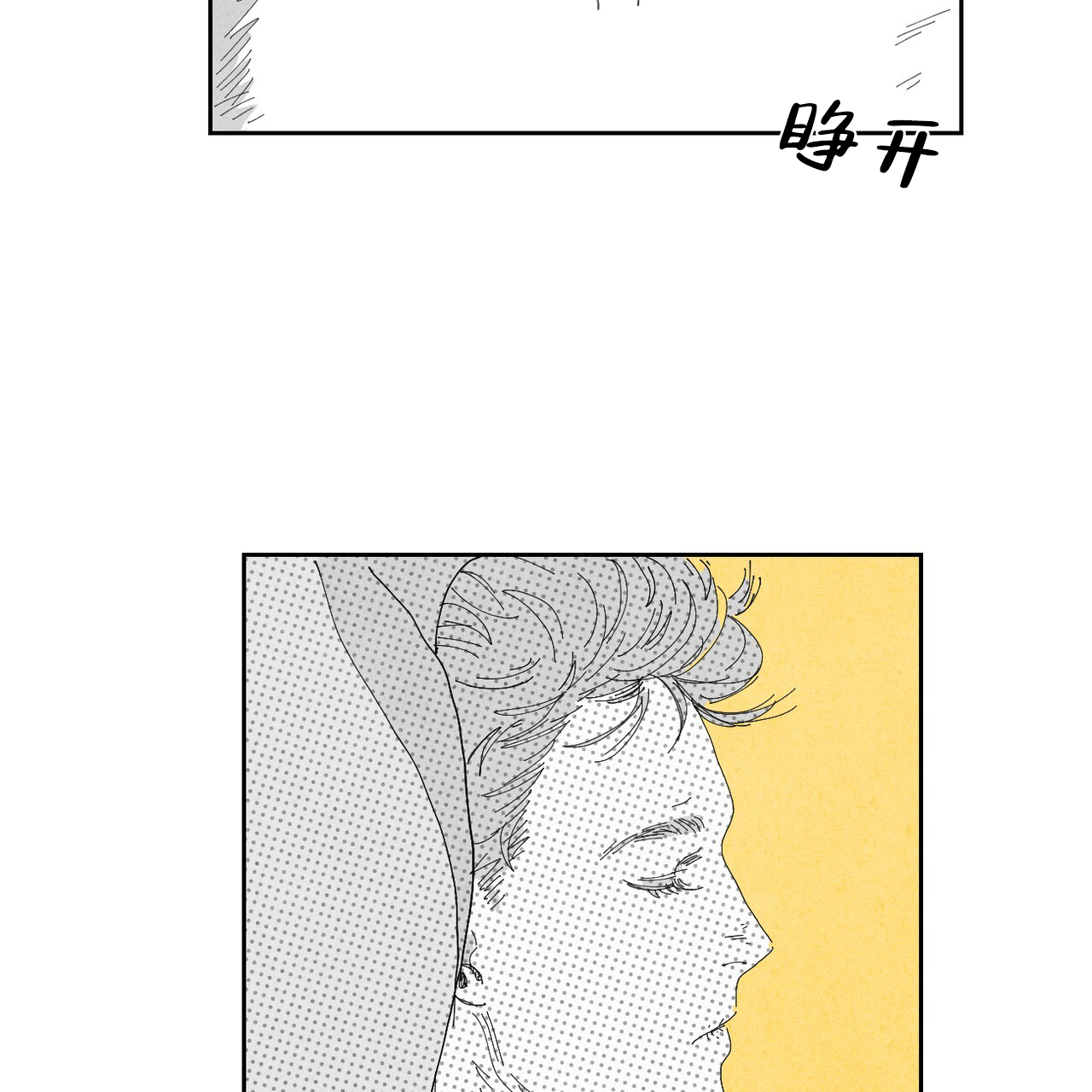 第11话32