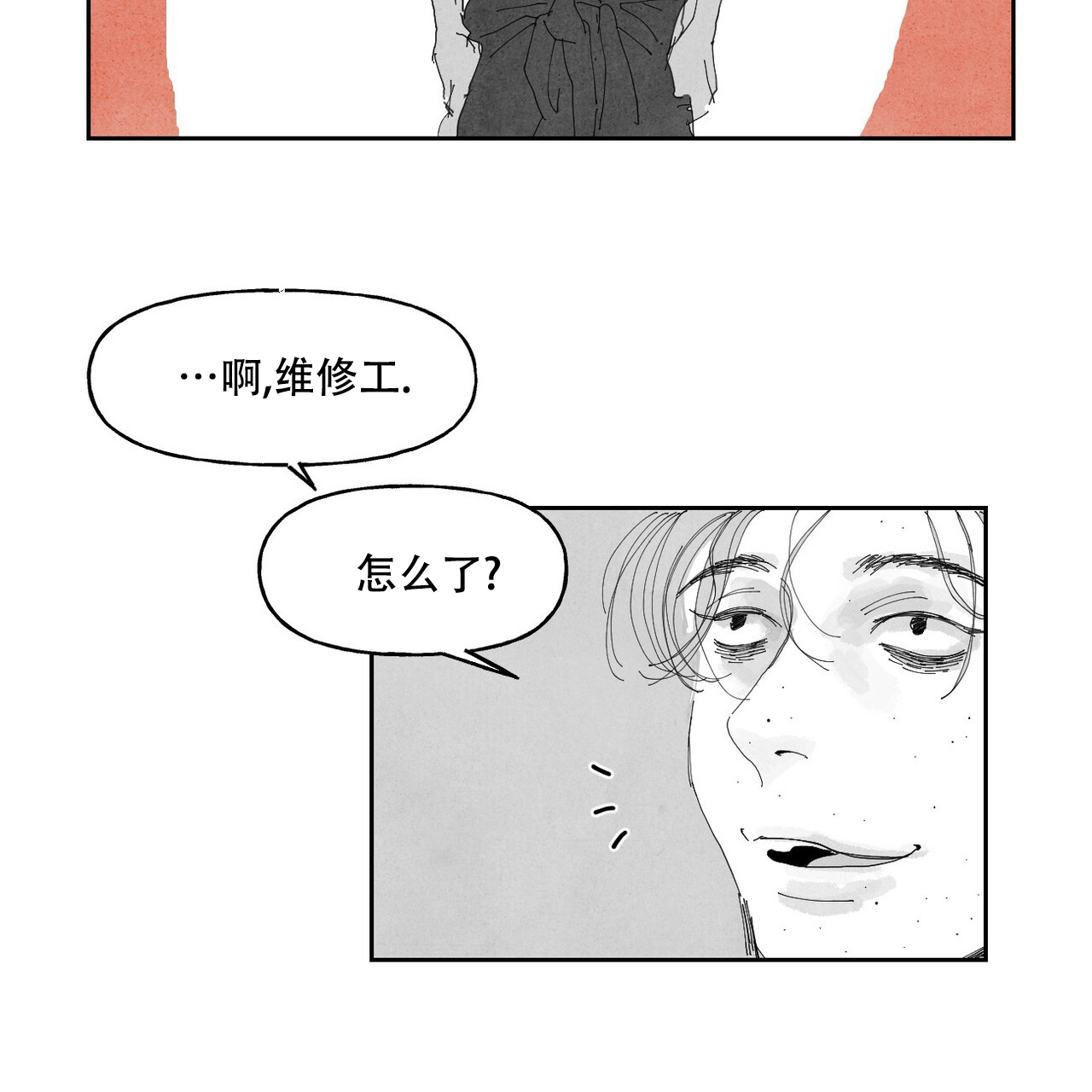 第11话5