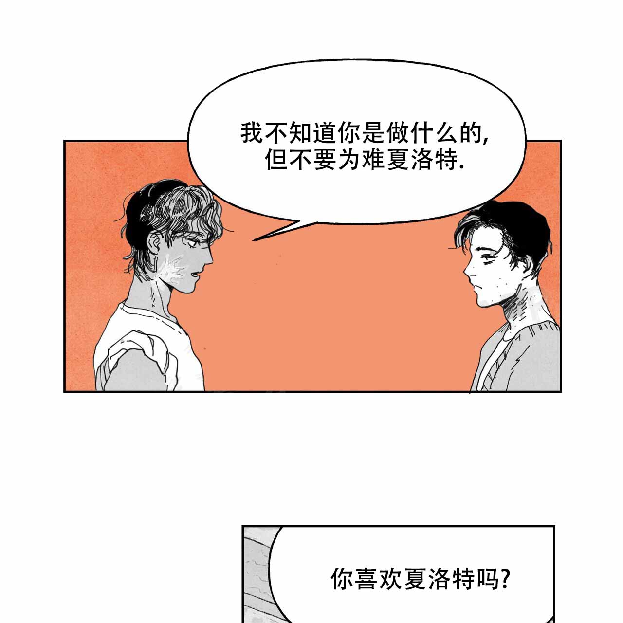 第11话6