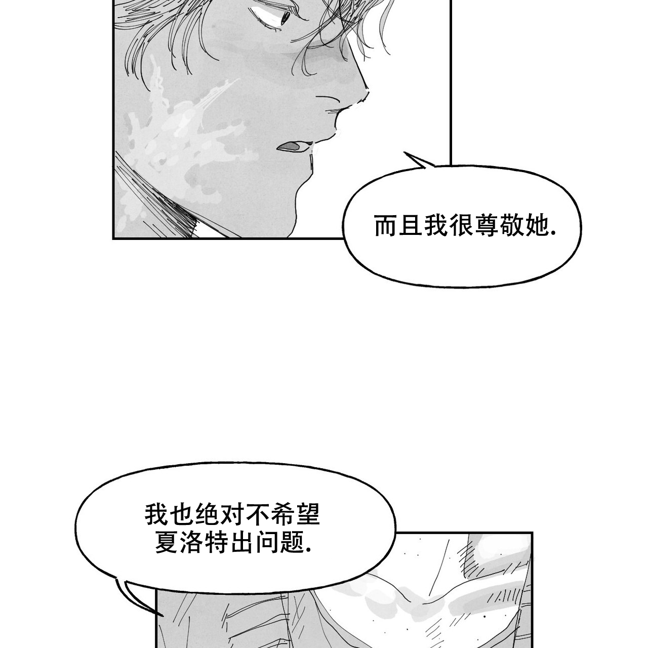 第11话8