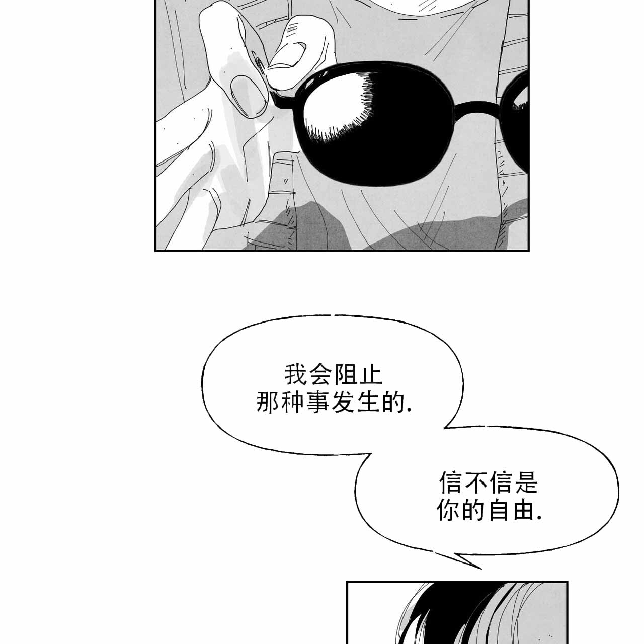 第11话9