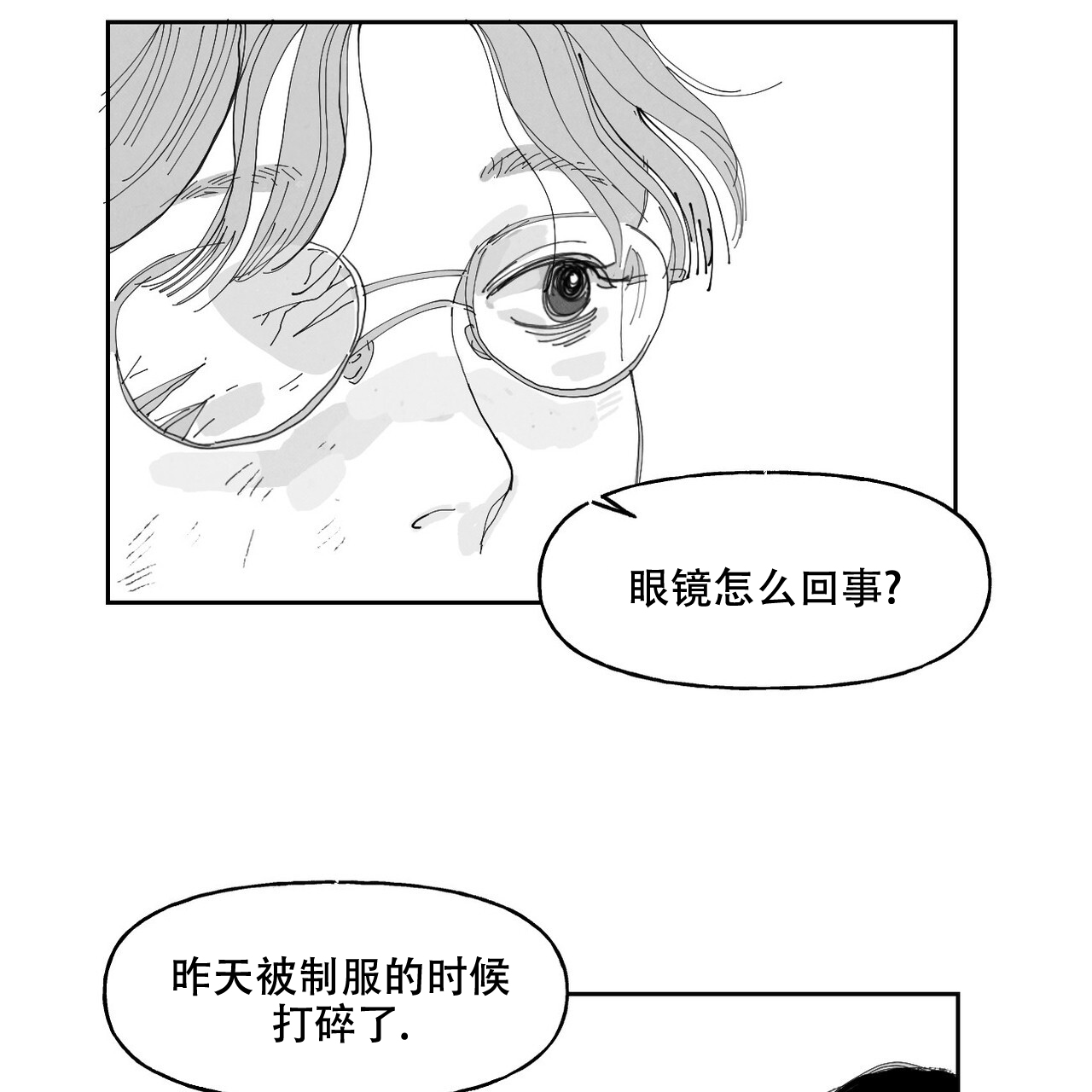 第12话11
