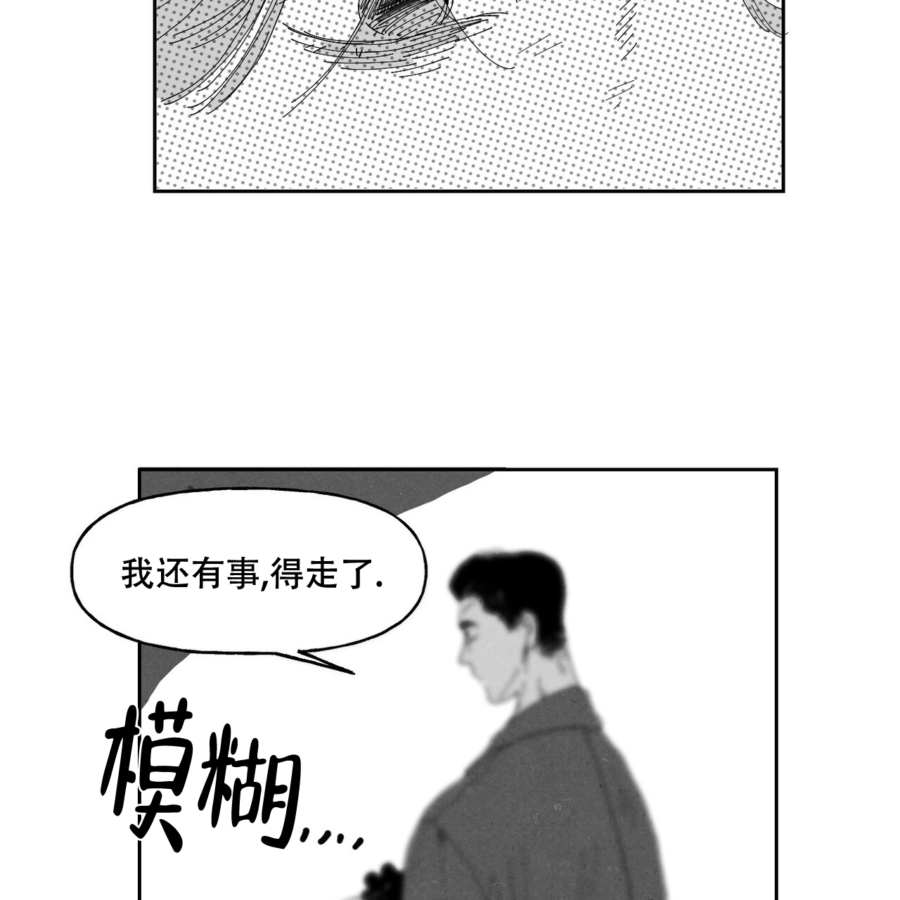第12话14