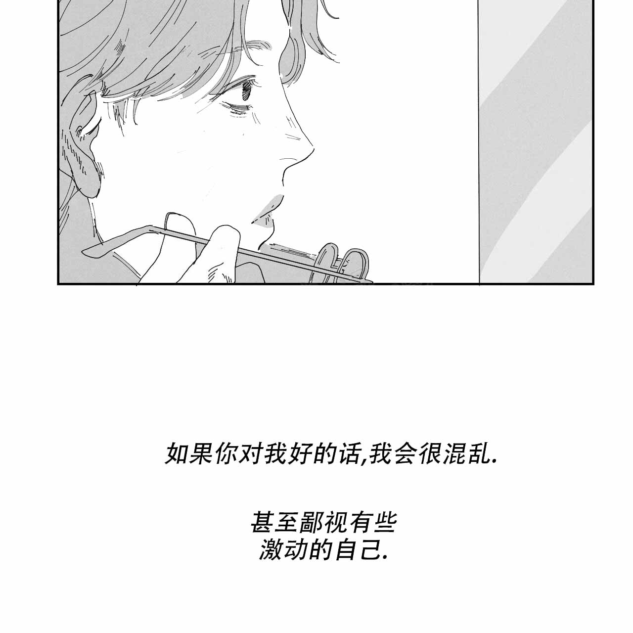 第12话27