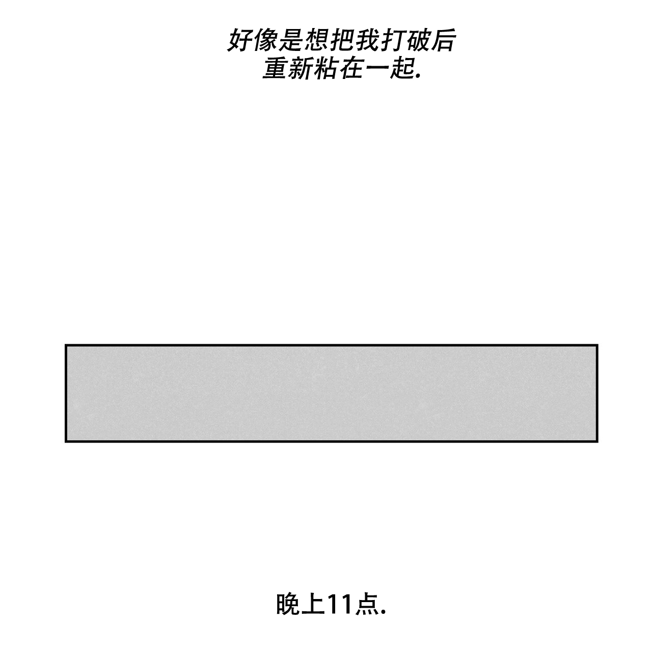第12话29