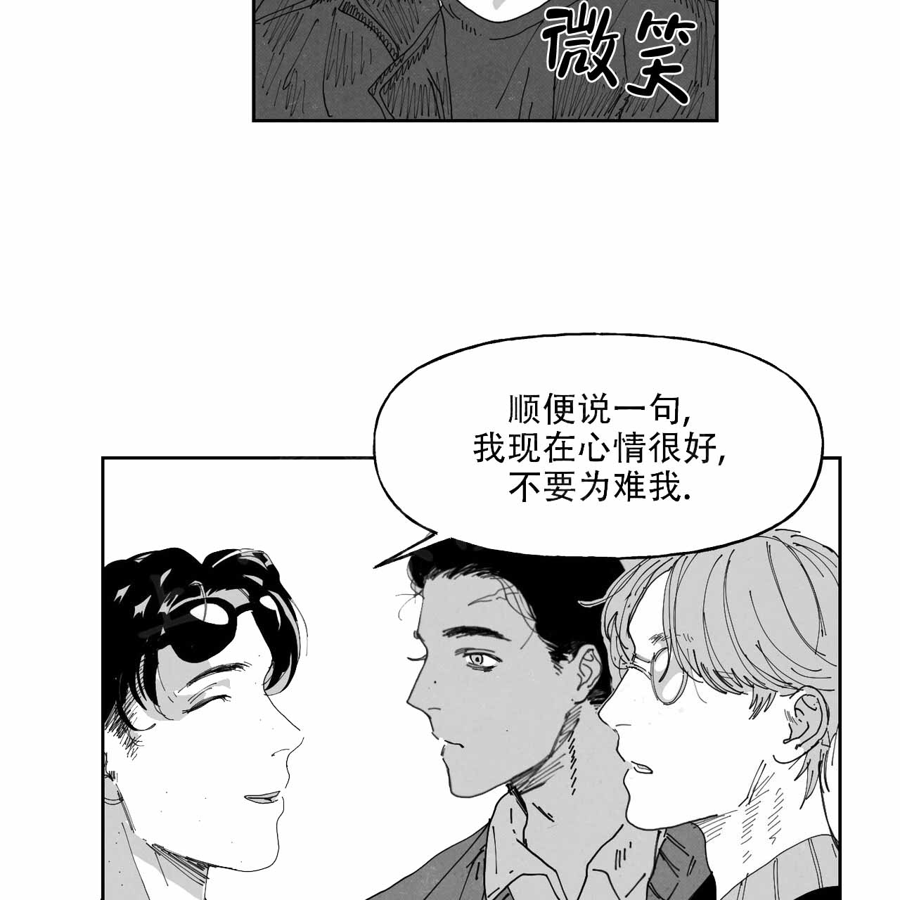 第12话6