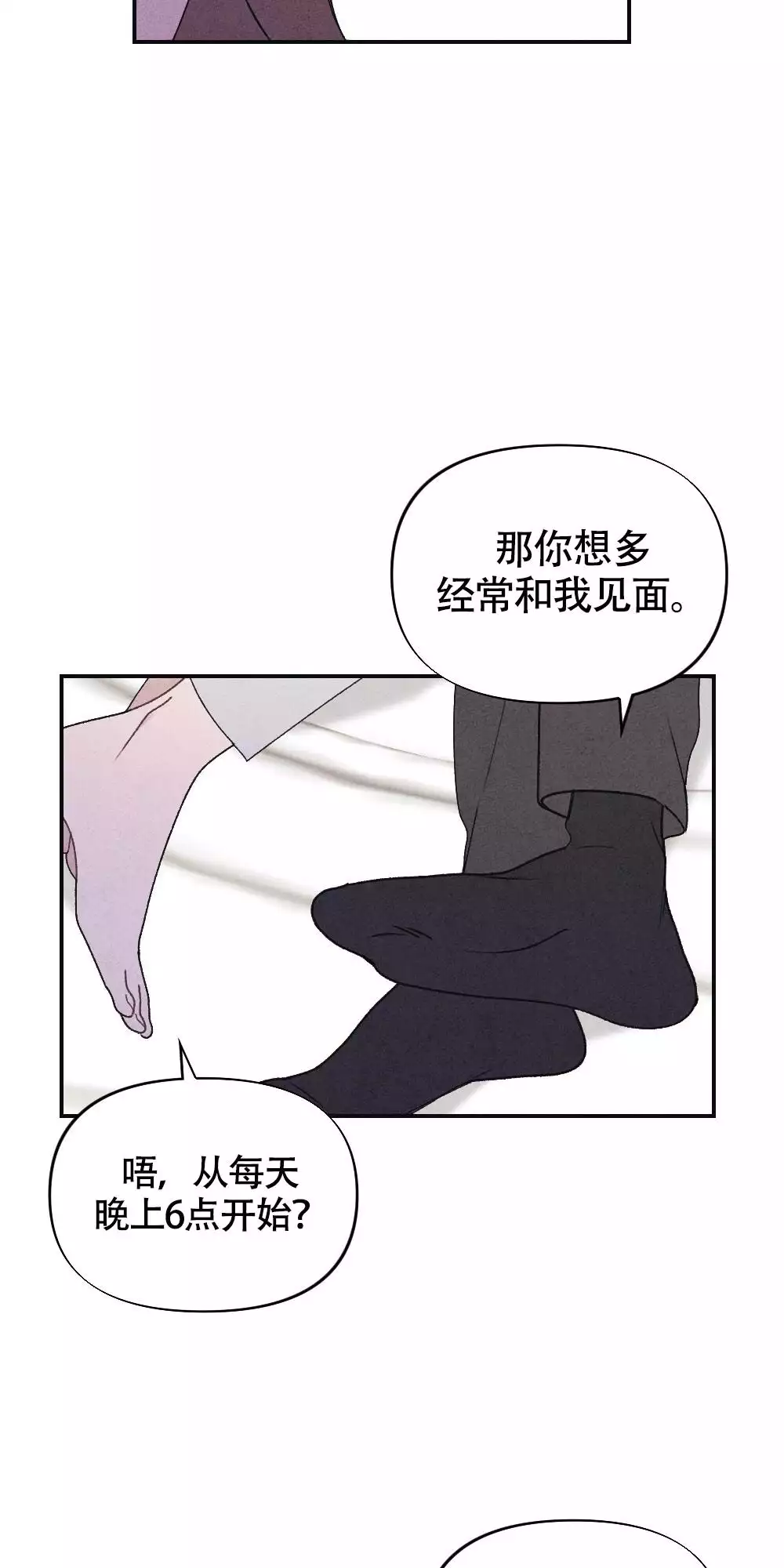 第1话12