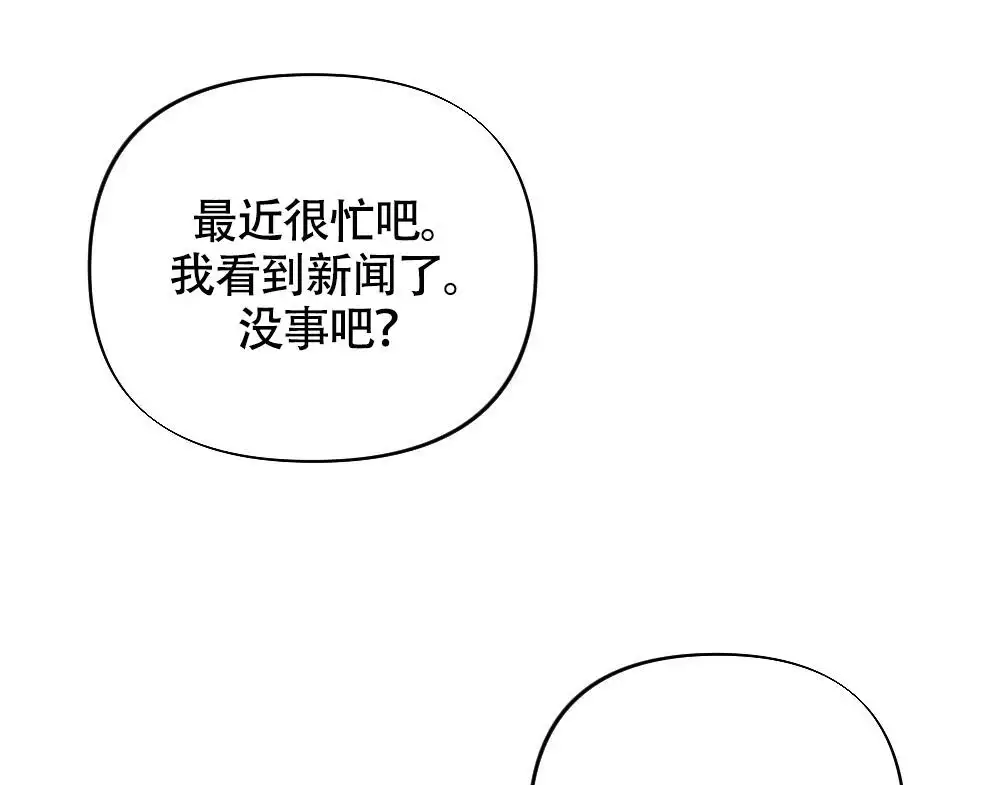 第1话4