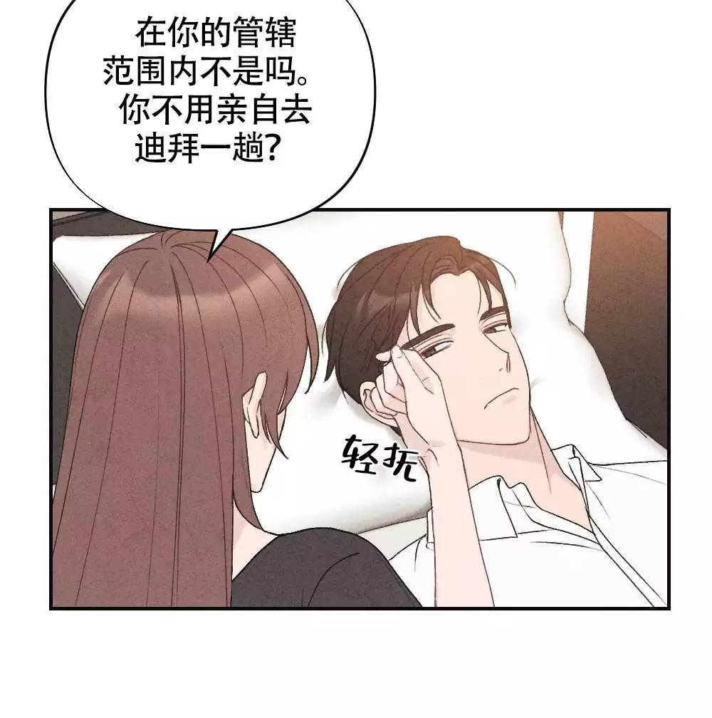第1话6