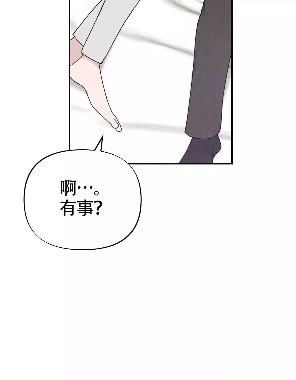 第1话8