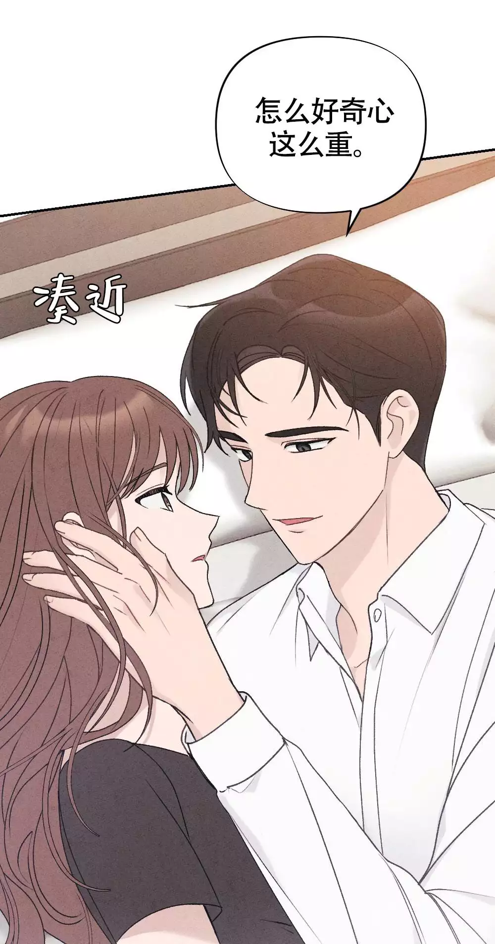 第1话9