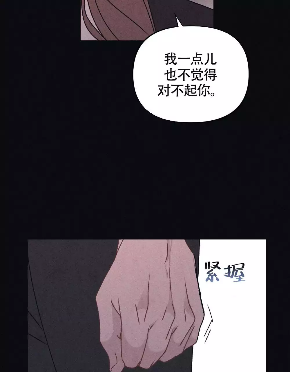 第2话11