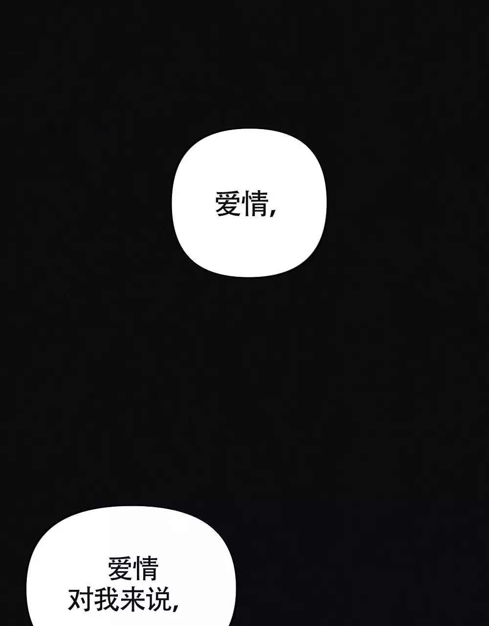 第2话18