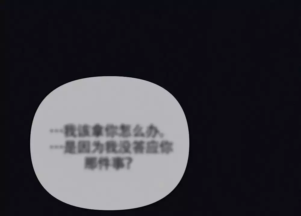 第2话23