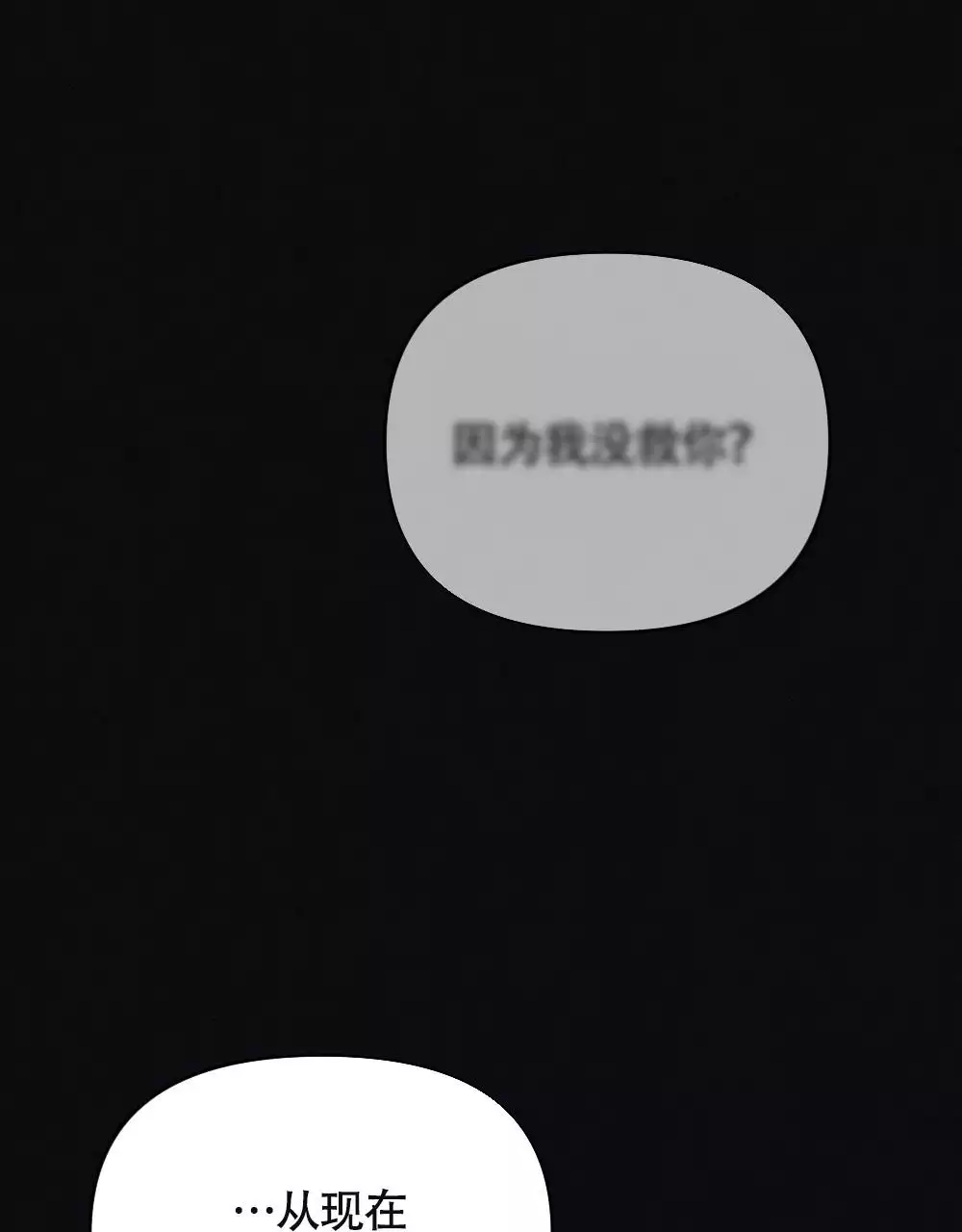 第2话24