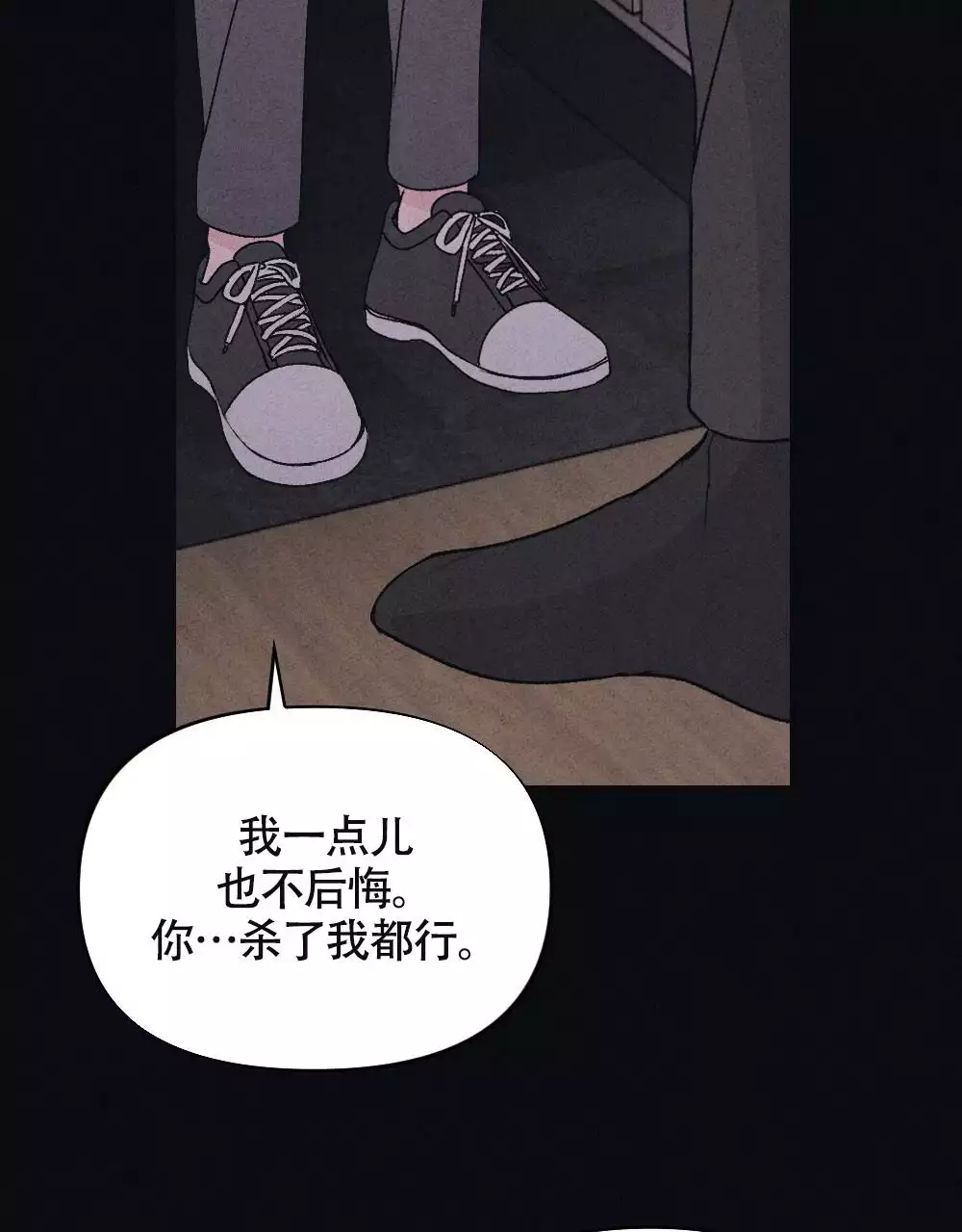 第2话26