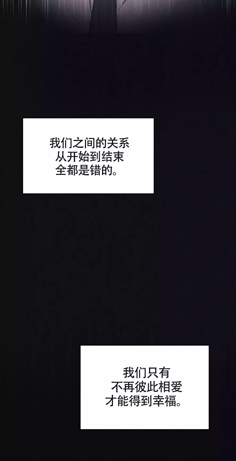 第2话29