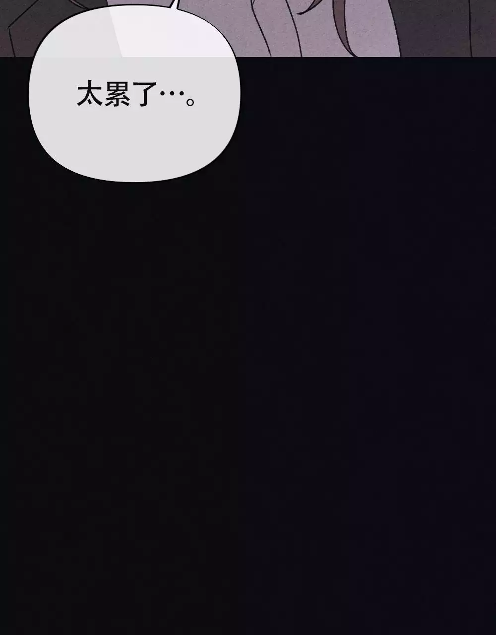 第2话33