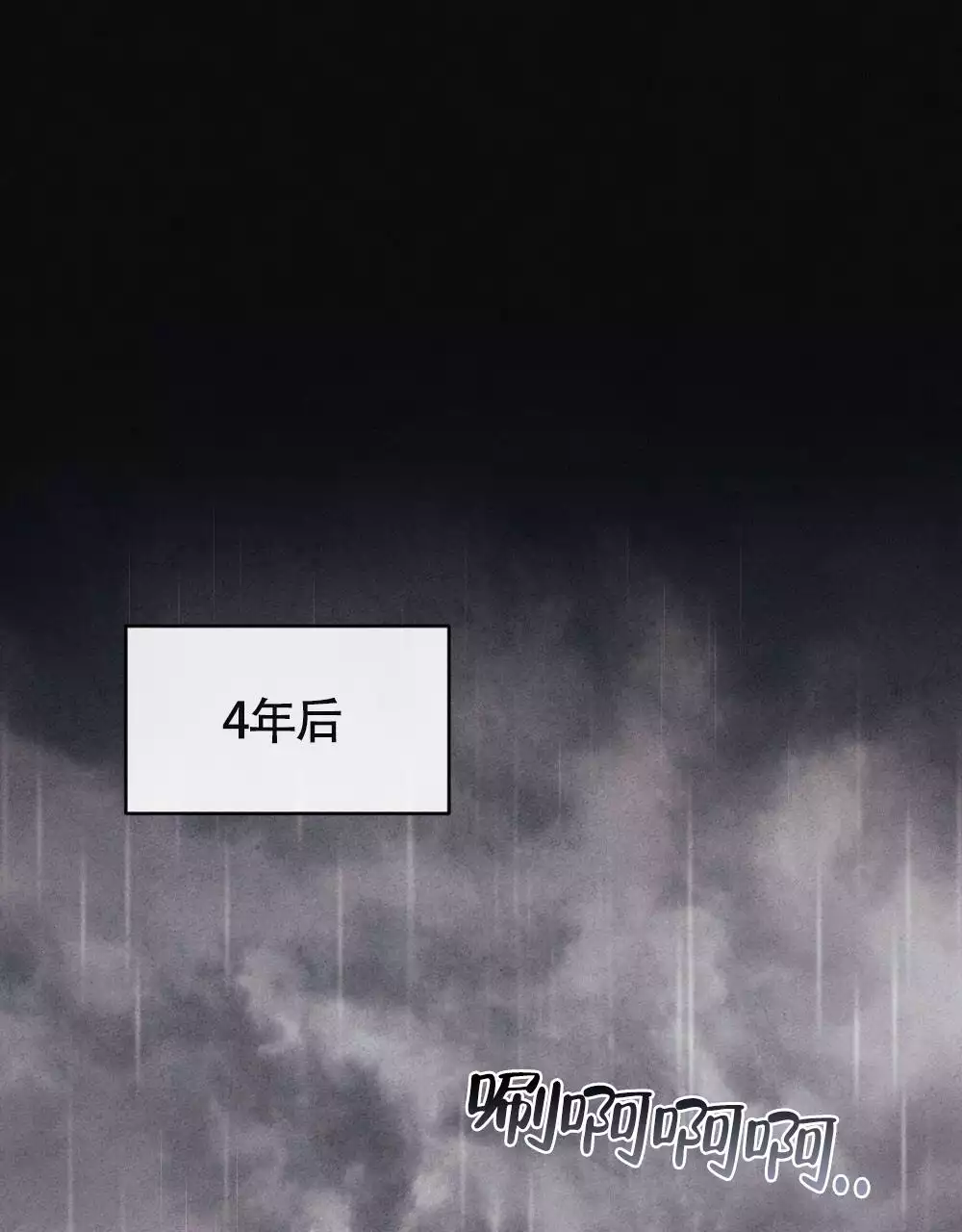 第2话35