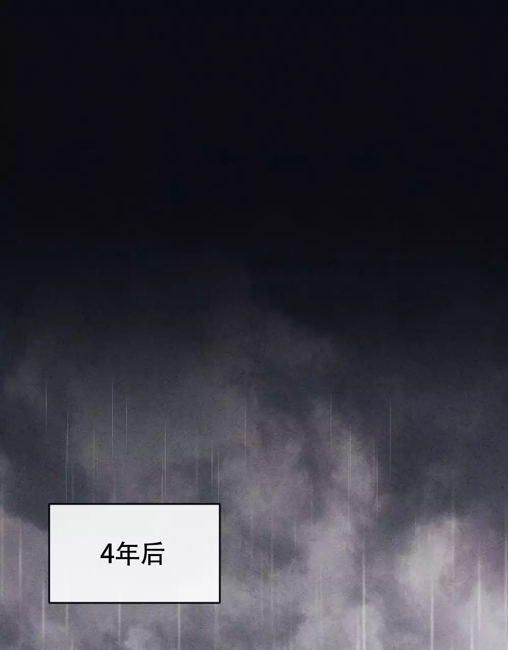 第3话0