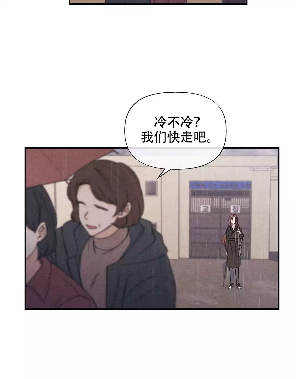 第3话10