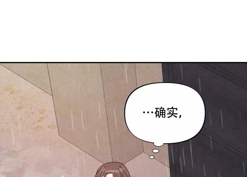 第3话11
